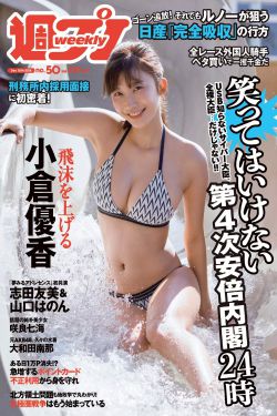 女人用震棒爽的视频